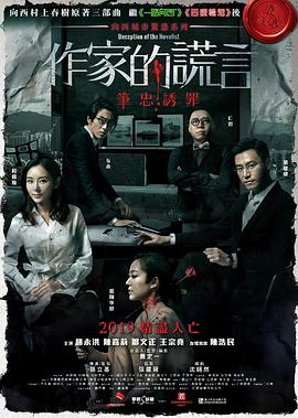 爱情神话